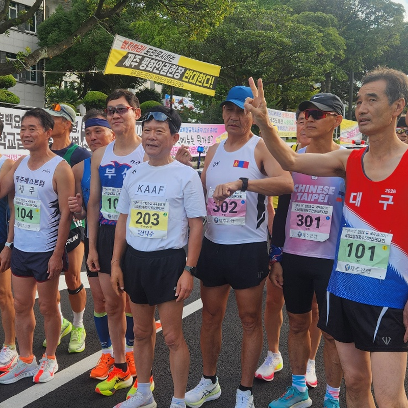 2024 대경 건협 오픈마라톤축제